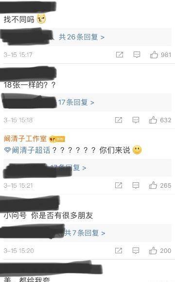 阿迪拍了18格的照片,显示蓝色超跑。粉丝:大家一起找差异吧。