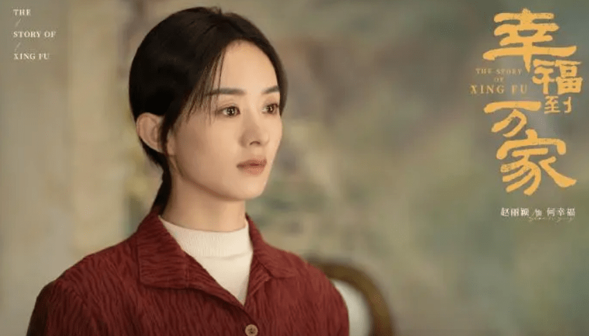 8天拿下7天热度冠军,狮子座的新剧真的成了爆款,赵也憋不住了。