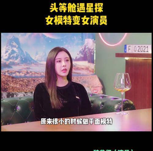 跟制片人撞名的整容女星(去国外当演员)