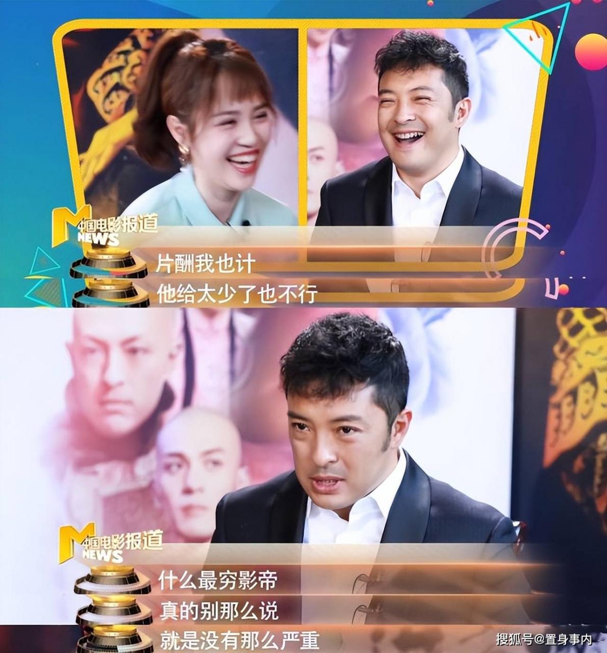 明星真人秀片酬曝光(普通人参加真人秀有片酬吗)