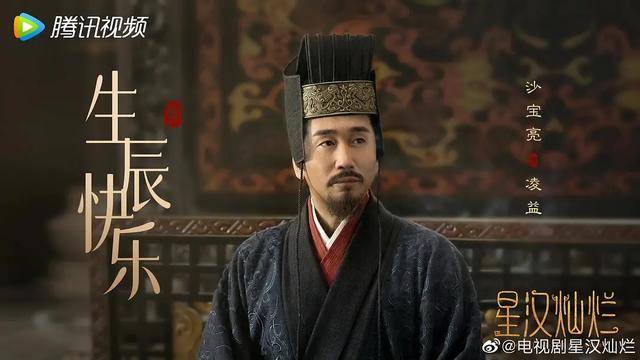 扮演同一个父亲,对比郭涛和沙宝亮扮演的角色,差别是显而易见的。