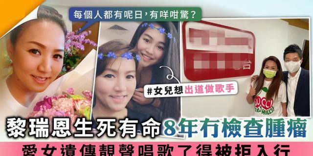 黎瑞恩晒出女儿从小到大的漂亮照片,庆祝18岁生日。她的母亲和女儿看起来像复制和粘贴。