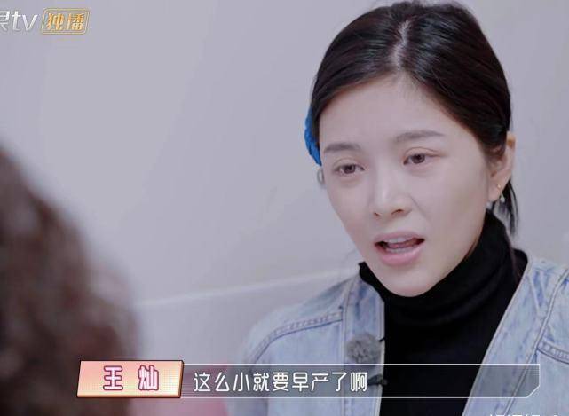 杜春妻子怀孕6个月,胎儿囊肿增大,有早产风险。医生的话让她哭了。