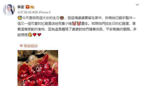 黎姿女儿几岁(黎姿3个女儿)