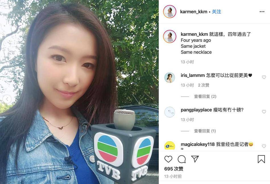 李泽楷力捧24岁美女(李泽楷女友节俭人设)