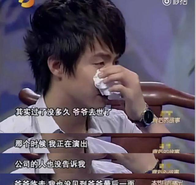 马天宇怎么红起来的(马天宇人很好)