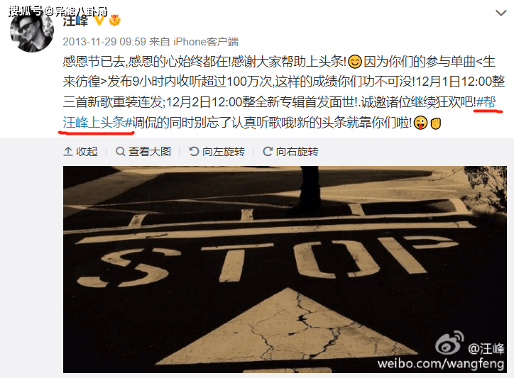 汪峰到底经历了什么(汪峰经历了什么)