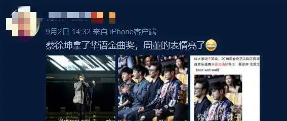 周:六年后,他回来了,又创造了一个奇迹。他娶了一个年轻的模特昆凌,她在四年内失去了生命。