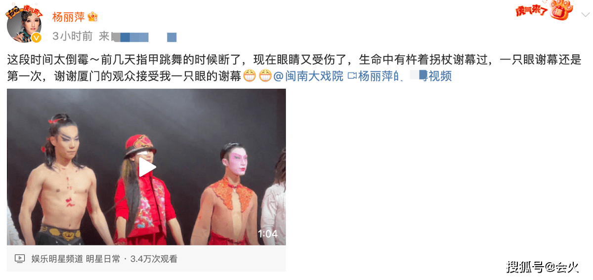 杨丽萍多处骨折(杨丽萍受伤了吗)