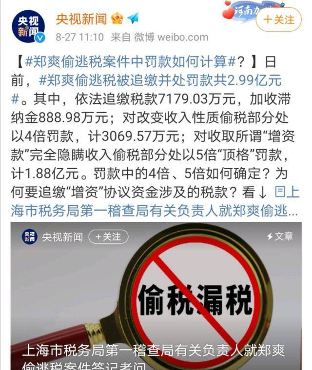 幸福是令人羡慕的,只是你不知道而已!这八个贪得无厌的明星干得不错。