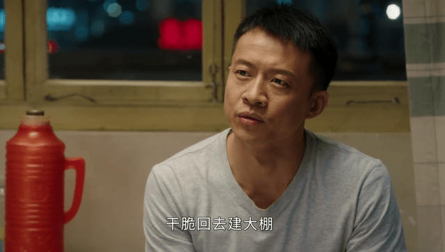 万佳幸福:王青来没有变坏。他希望压抑快乐来维持生活。