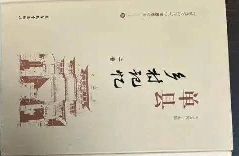 恭喜你！大衣服装进书里！这位明星没有行李，接到通知时正和妻子忙着农活。