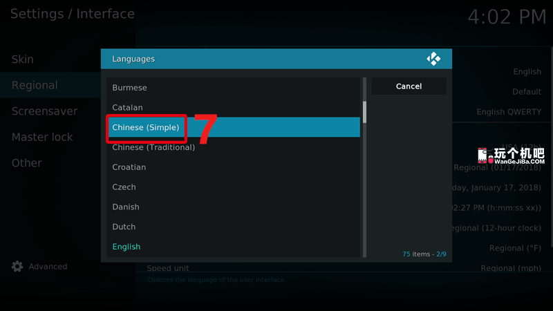 [安卓/Win/Mac] KODI (XBMC)最新17.版本下载和中文语言汉化设置