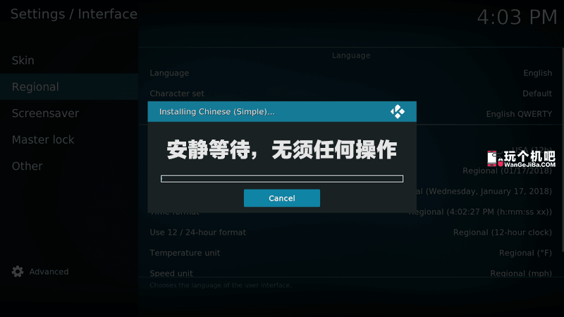 [安卓/Win/Mac] KODI (XBMC)最新17.版本下载和中文语言汉化设置