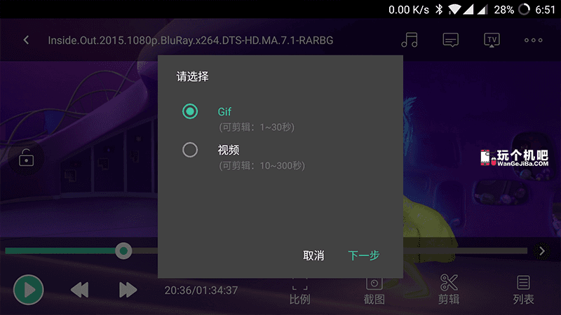 [安卓] 支持投屏、电视台和小窗口的视频播放器：MoboPlayer