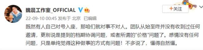 魏晨谈快乐再出发(2007快乐男声4进3魏晨)