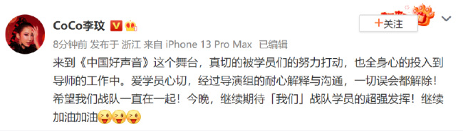 李玟现场版(李玟声音变了)