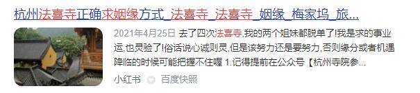 汪小菲庙幽会结婚,张兰首先谈到了新媳妇的标准。承认一段新欢就这么难吗?