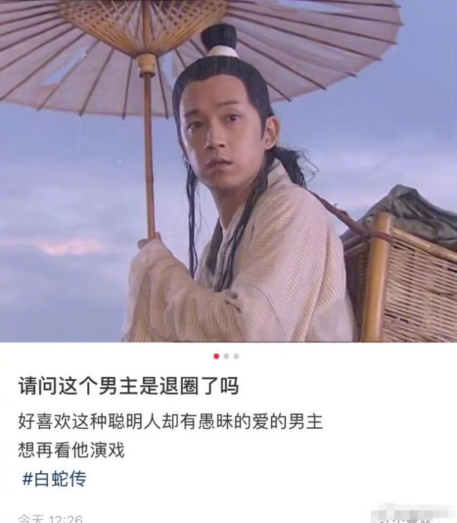 潘粤明粉丝都是哪些年龄段的(潘粤明现在的粉丝)