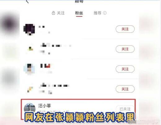 汪小菲庙幽会结婚,张兰首先谈到了新媳妇的标准。承认一段新欢就这么难吗?