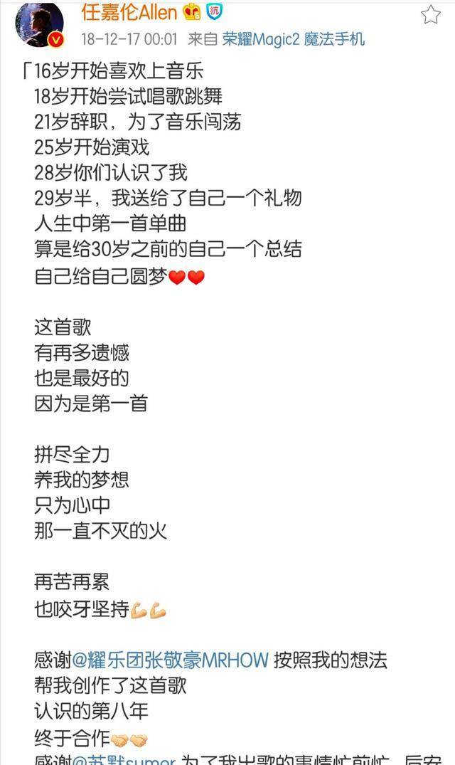 任国超任嘉伦是一个人吗(任嘉伦笑了)