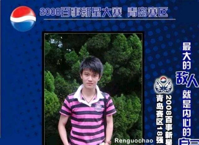 任国超任嘉伦是一个人吗(任嘉伦笑了)