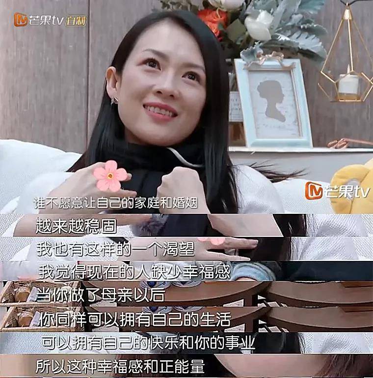 章子怡是后妈(章子怡才40岁)