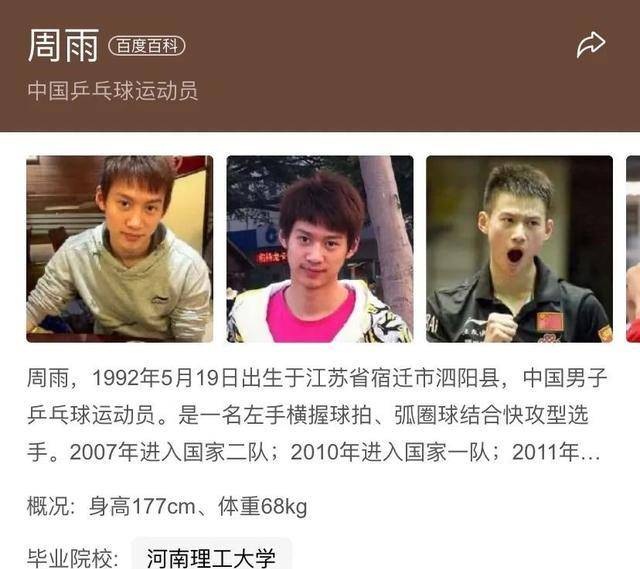 任国超任嘉伦是一个人吗(任嘉伦笑了)