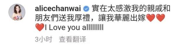 48岁港星陈炜官宣出嫁(48岁港星陈炜官宣)