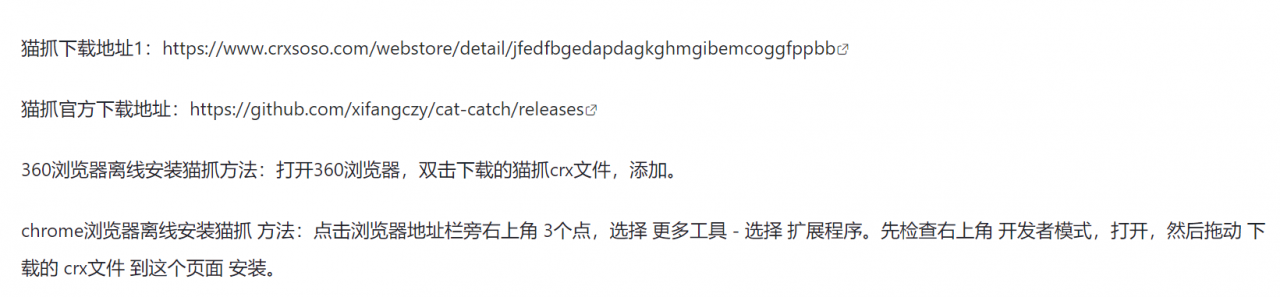CC、小鹅通网课已购课程怎么提取到本地，人人讲网课可以下载吗
