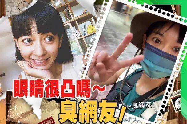 陈意涵孕期暴瘦被网暴(晒孕照却被嘲“暴瘦眼凸”像多比,38岁陈意涵拍视频反击)