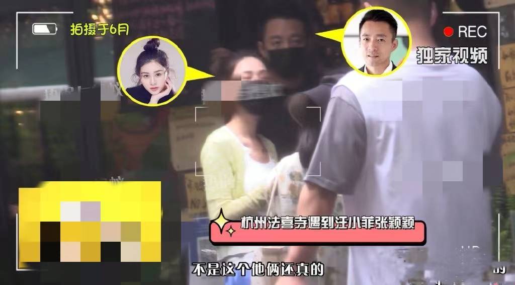 汪小菲庙幽会结婚,张兰首先谈到了新媳妇的标准。承认一段新欢就这么难吗?