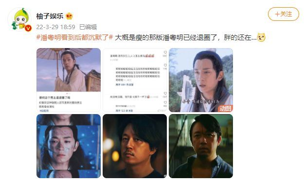 潘粤明粉丝都是哪些年龄段的(潘粤明现在的粉丝)