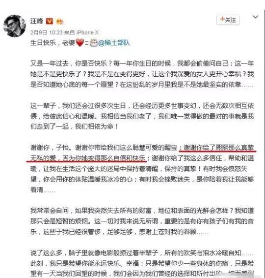 章子怡是后妈(章子怡才40岁)