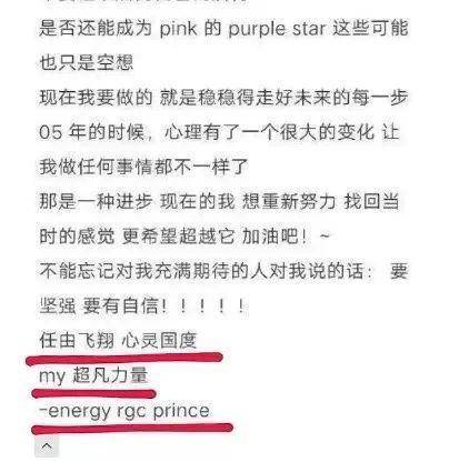 任国超任嘉伦是一个人吗(任嘉伦笑了)