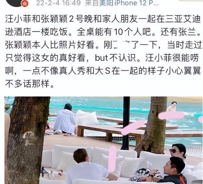 汪小菲庙幽会结婚,张兰首先谈到了新媳妇的标准。承认一段新欢就这么难吗?