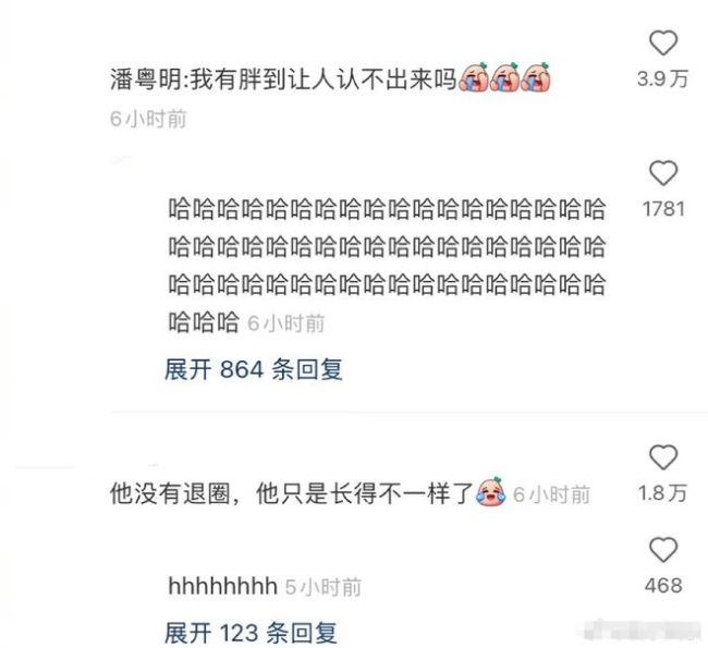 潘粤明粉丝都是哪些年龄段的(潘粤明现在的粉丝)