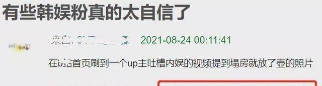 韩国女星被疑霸凌后还能复出，在杂志上开频道被赞，受害者却自杀了。