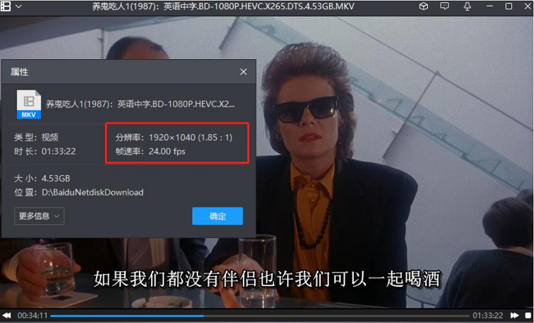 《猛鬼追魂(养鬼吃人)》系列1-10部英语中文字幕高清合集