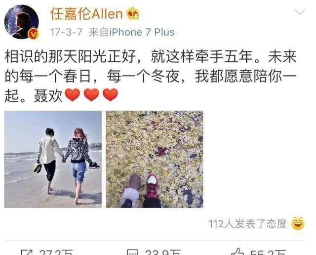 任国超任嘉伦是一个人吗(任嘉伦笑了)