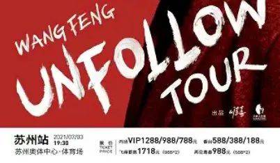 汪峰到底经历了什么(汪峰经历了什么)