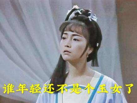 绝对美女的“石榴姐”,曾经的美少女,被周星驰培养,最终成为亿万富翁。