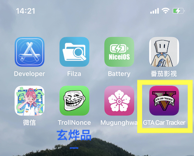TrollStore巨魔商店永久安装任何APP教程,第三方软件分享:Tiktok、多开微信、unc0ver,支持iOS14.0~15.4.1,iOS 15.5 Beta 1 - Beta 4