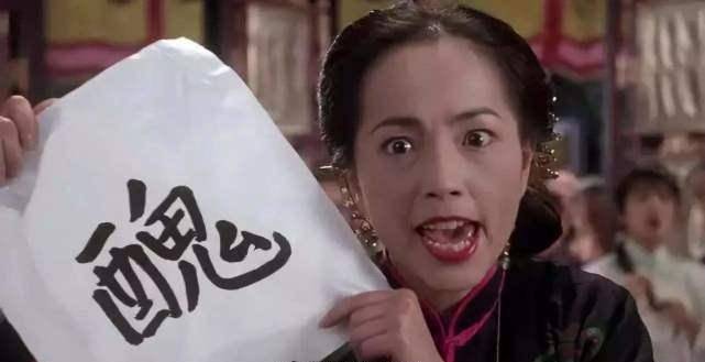 绝对美女的“石榴姐”，曾经的美少女，被周星驰培养，最终成为亿万富翁。