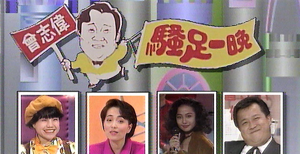 绝对美女的“石榴姐”，曾经的美少女，被周星驰培养，最终成为亿万富翁。