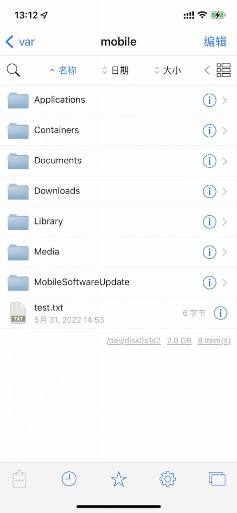 TrollStore巨魔商店永久安装任何APP教程,第三方软件分享:Tiktok、多开微信、unc0ver,支持iOS14.0~15.4.1,iOS 15.5 Beta 1 - Beta 4