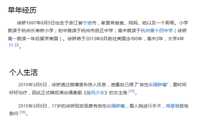 还记得《长江七号》的Dee吗？她曾经和张雨绮不相上下，但后来她得了肿瘤。