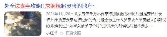 汪小菲庙幽会结婚，张兰首先谈到了新媳妇的标准。承认一段新欢就这么难吗？