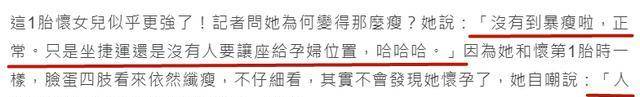 陈意涵孕期暴瘦被网暴(晒孕照却被嘲“暴瘦眼凸”像多比,38岁陈意涵拍视频反击)
