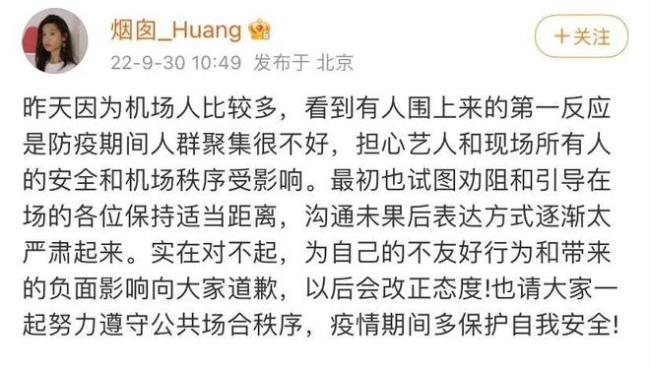 吐槽邓称之为“装死”,称自己拒绝尝试耍大牌。